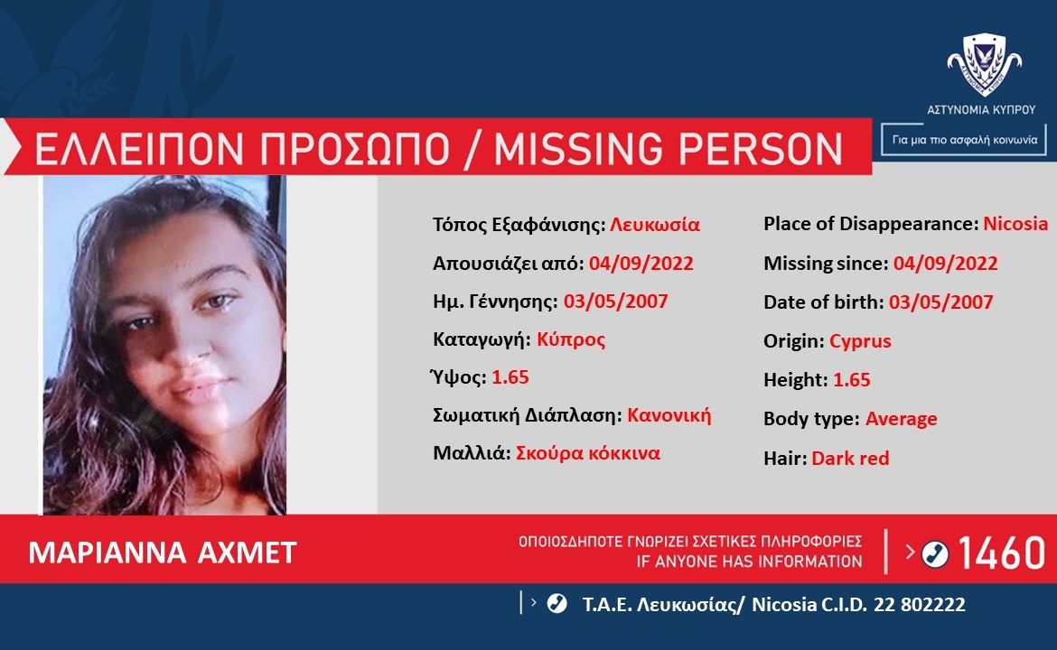 15&Chi;&Rho;&Omicron;&Nu;&Eta;