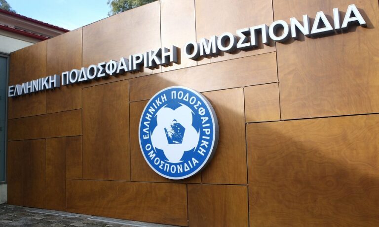 Τέλος η διοικητική διεθνής επιτροπεία της UEFA στην ΕΠΟ