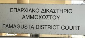 48 χρόνια μετά το Δικαστήριο Αμμοχώστου λειτουργεί ξανά χωριστά σε νέο κτίριο