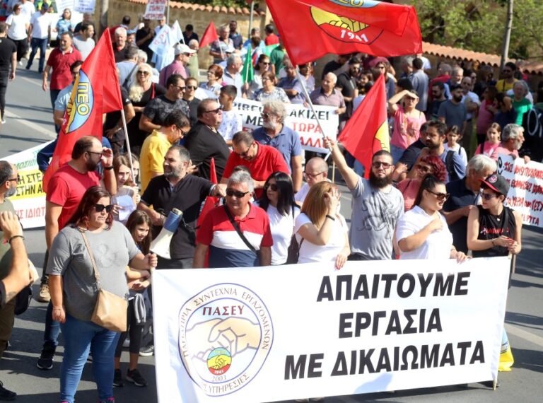 Εκατοντάδες εργαζόμενοι διαμαρτυρήθηκαν για ακρίβεια και μισθούς (BINTEO)