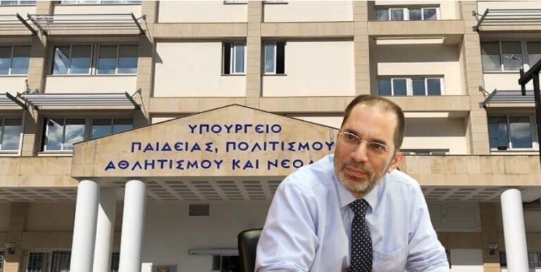 Στο Υπουργείο Παιδείας αντί στις τάξεις, τι διαπιστώνει ο Γενικός Ελεγκτής