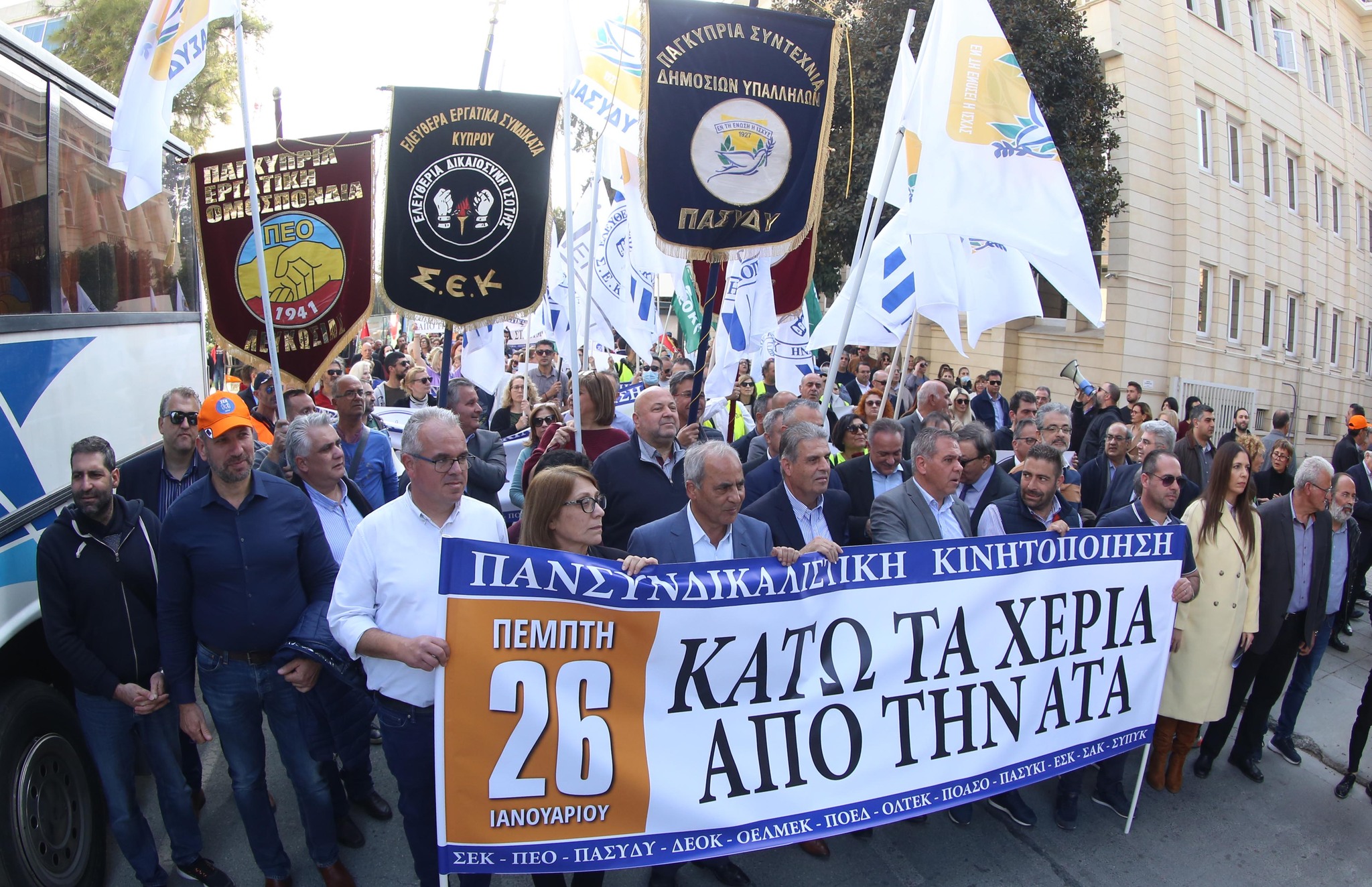 ΒΙΝΤΕΟ: Η "κυρία που φωνασκούσε" για την ΑΤΑ απαντά στον Πρόεδρο Αναστασιάδη