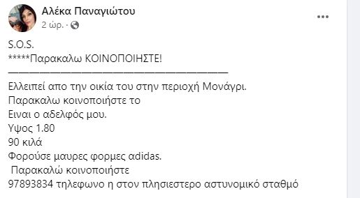 ΑΔΕΛΦΗ