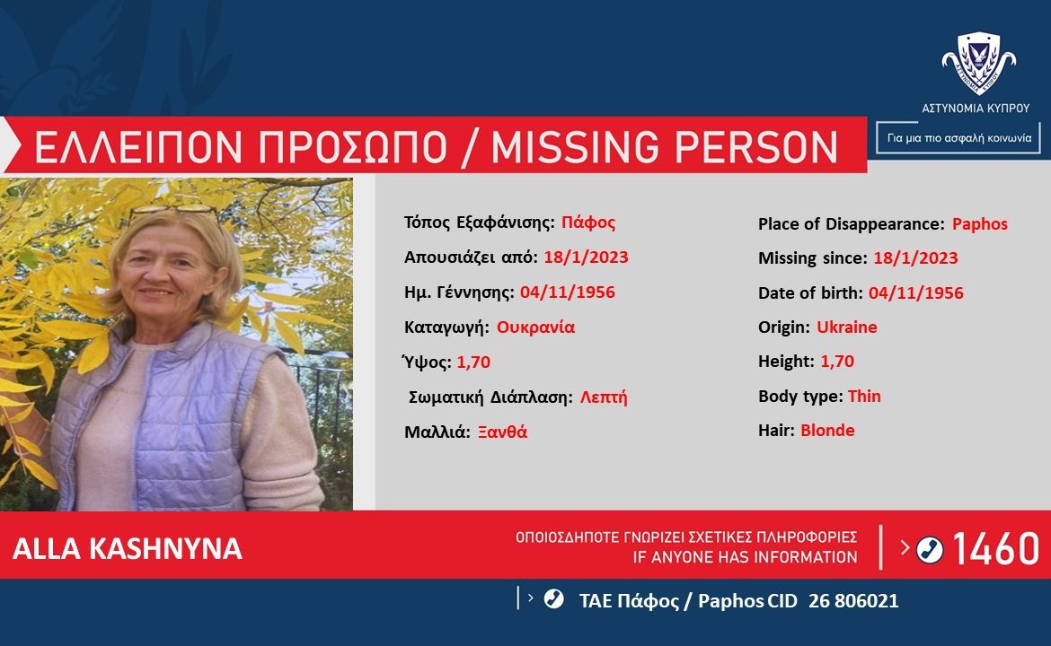 66&Chi;&Rho;&Omicron;&Nu;&Eta;