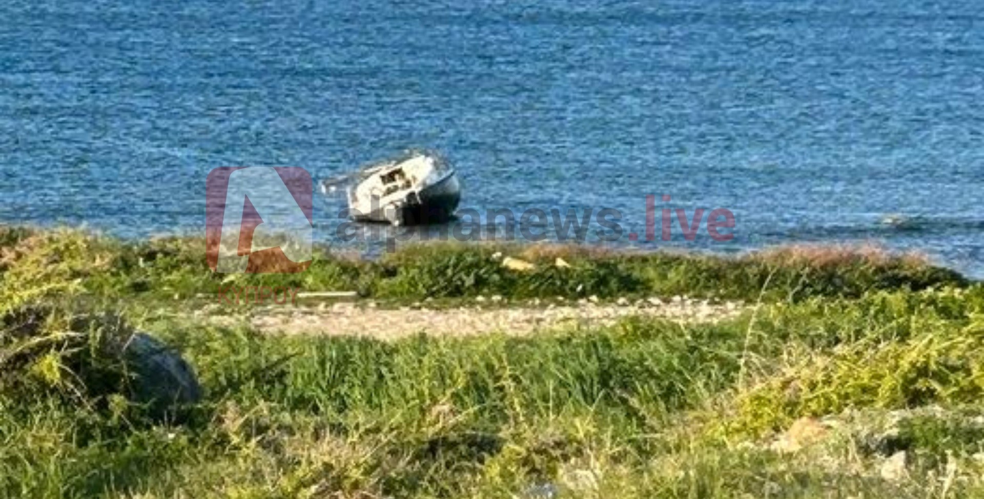 ΦΩΤΟ: Σε συναγερμό οι Αρχές για ακυβέρνητο σκάφος που προσάραξε στα Πότιμα