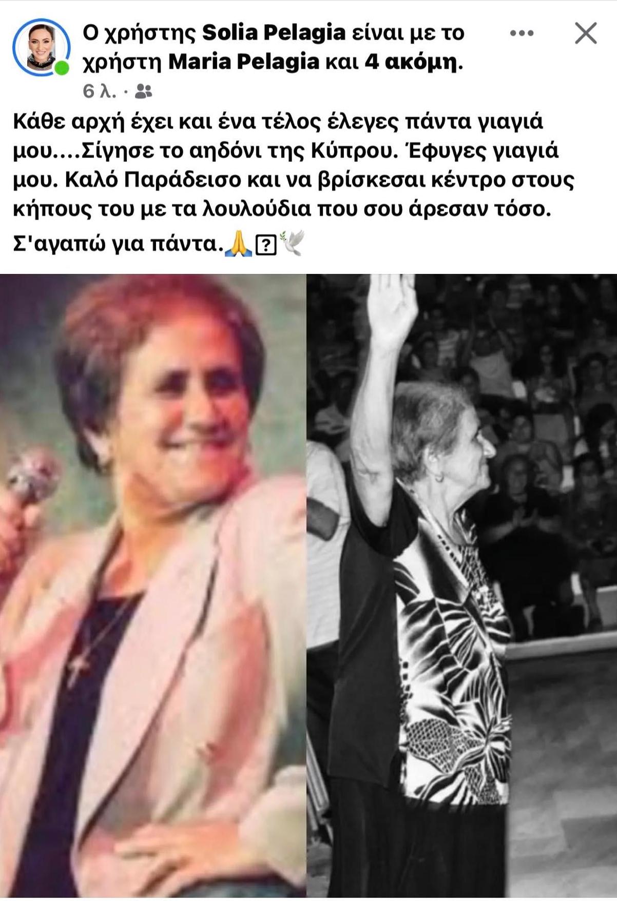 ΚΥΡΙΑΚΟΥ ΠΕΛΑΓΙΑ