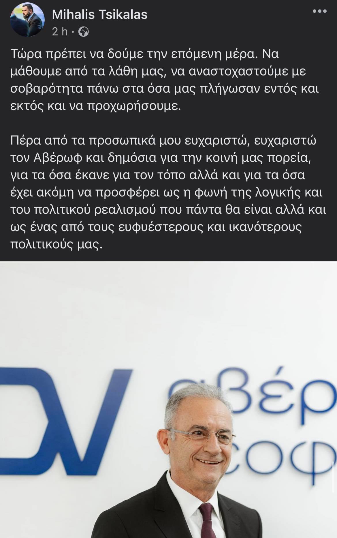 ΚΚΚ