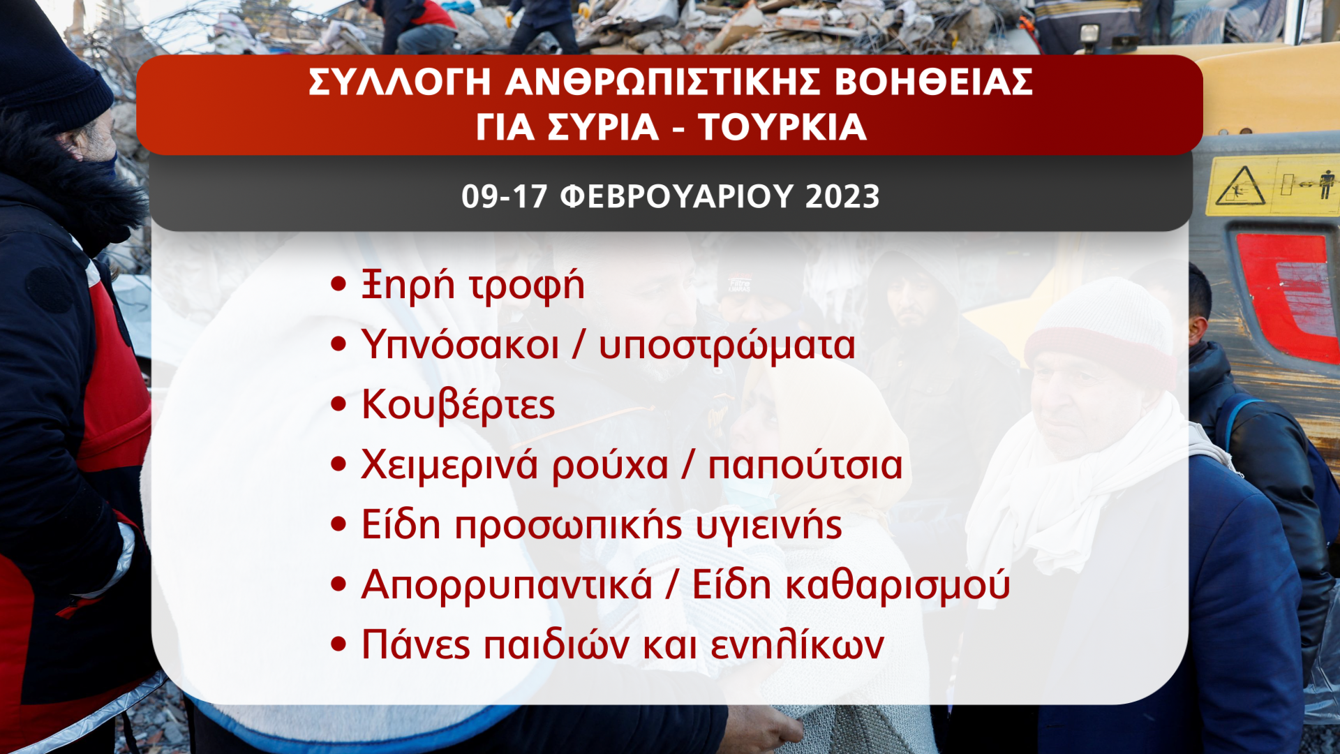 &Kappa;&Alpha;&Rho;&Tau;&Alpha;