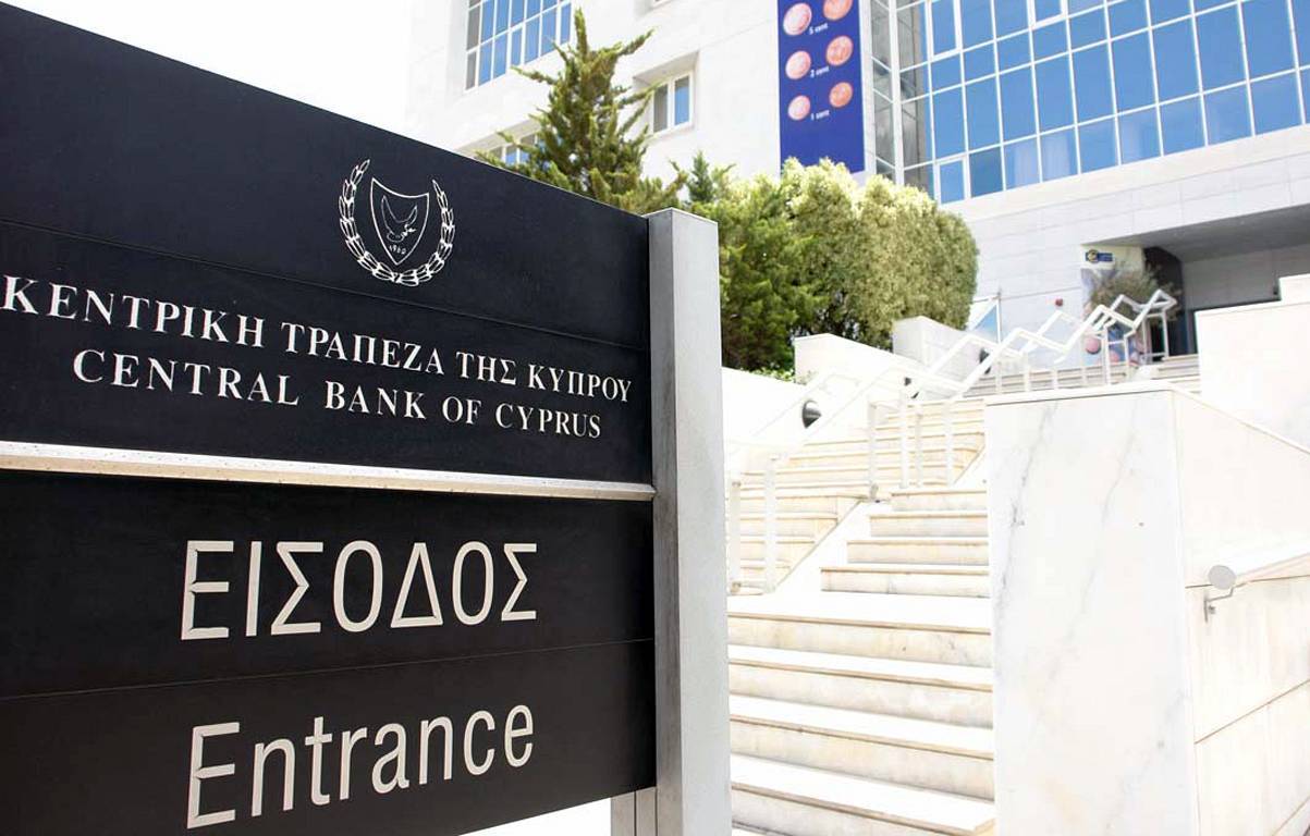 Χωρίς άδεια λειτουργίας στην Κύπρο η "Turkish International Investment Bank"