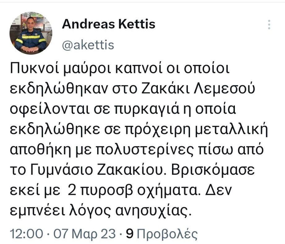 ΚΚΚ