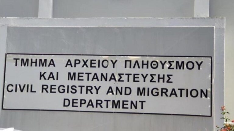 Πουλούσαν ραντεβού…€200 το ένα, για μια αίτηση στο Τμήμα Μετανάστευσης