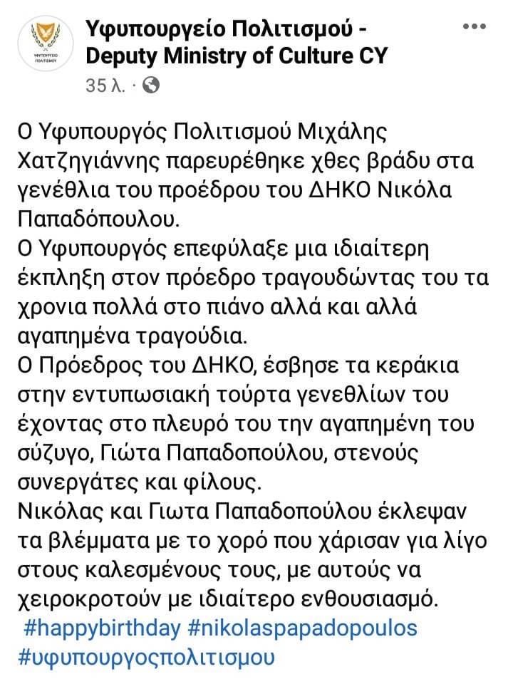 ΥΦΥΠΟΥΡΓΕΙΟ