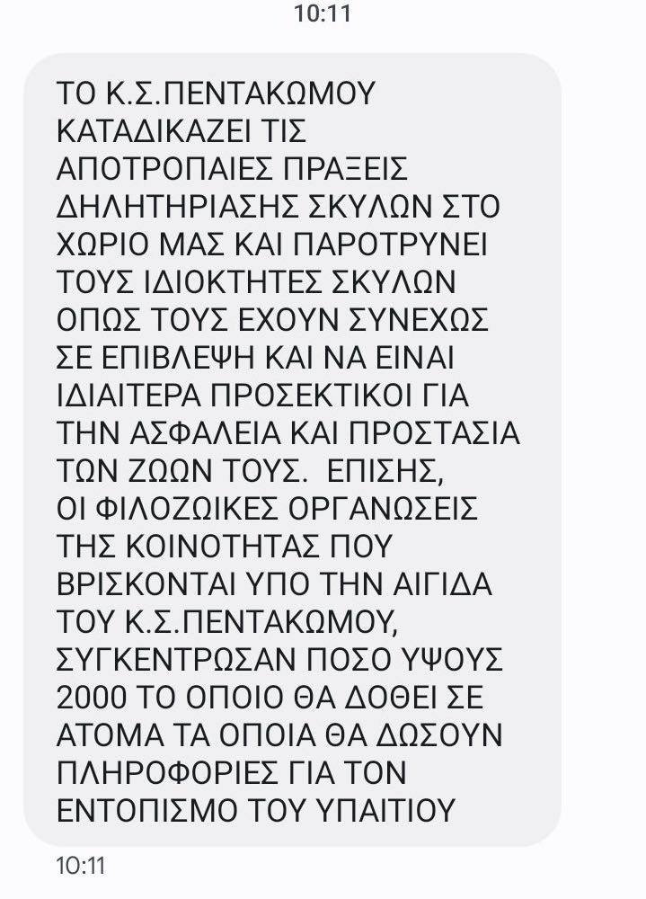 κκ