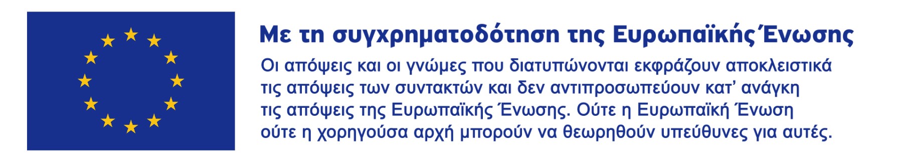 ΝΦΔ