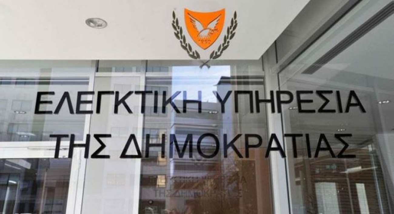 Ελ. Υπηρεσία: Μη αποδοτική και αδιαφανής η διαδικασία μίσθωσης κρατικής γης