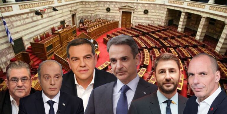 Το who is who των έξι πολιτικών αρχηγών της Ελλάδας