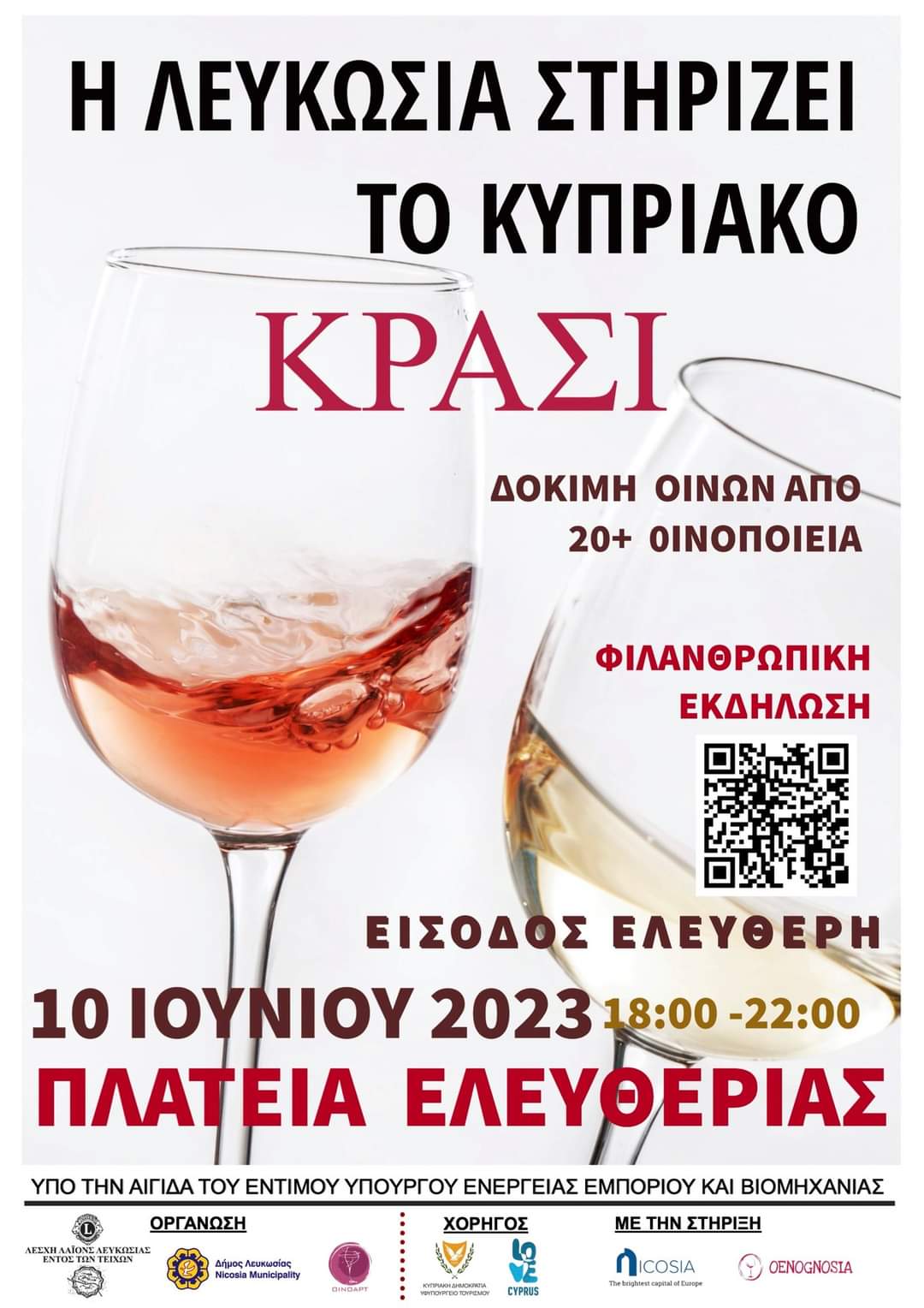 ωβνμ