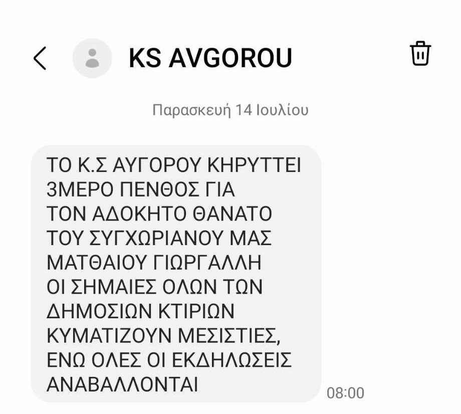 ΚΚ