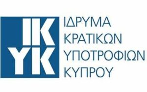 Υπέβαλε παραίτηση ο Πρόεδρος του ΔΣ ΙΚΥΚ, Γιώργος Σκαλιάς