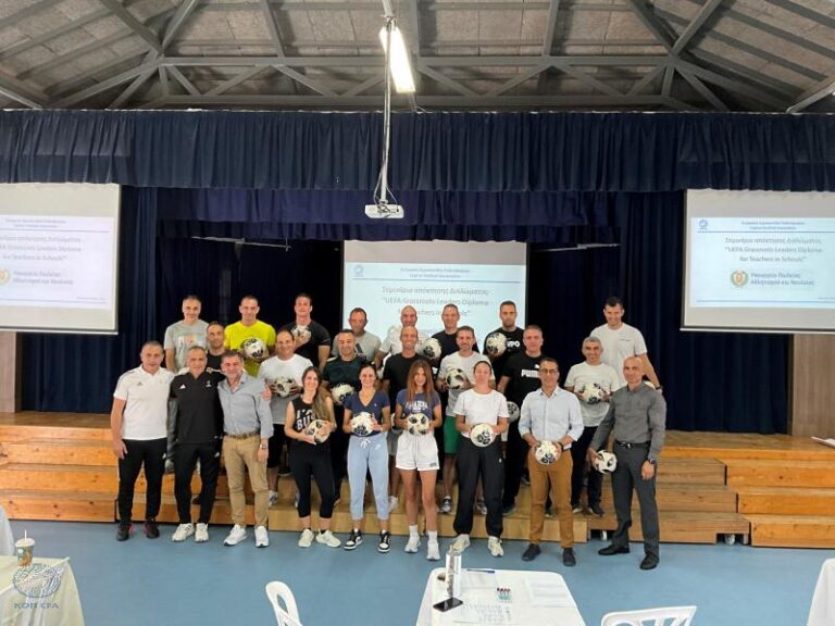 Εκπαίδευση Δασκάλων για το πρόγραμμα «Grassroots Football in Schools»