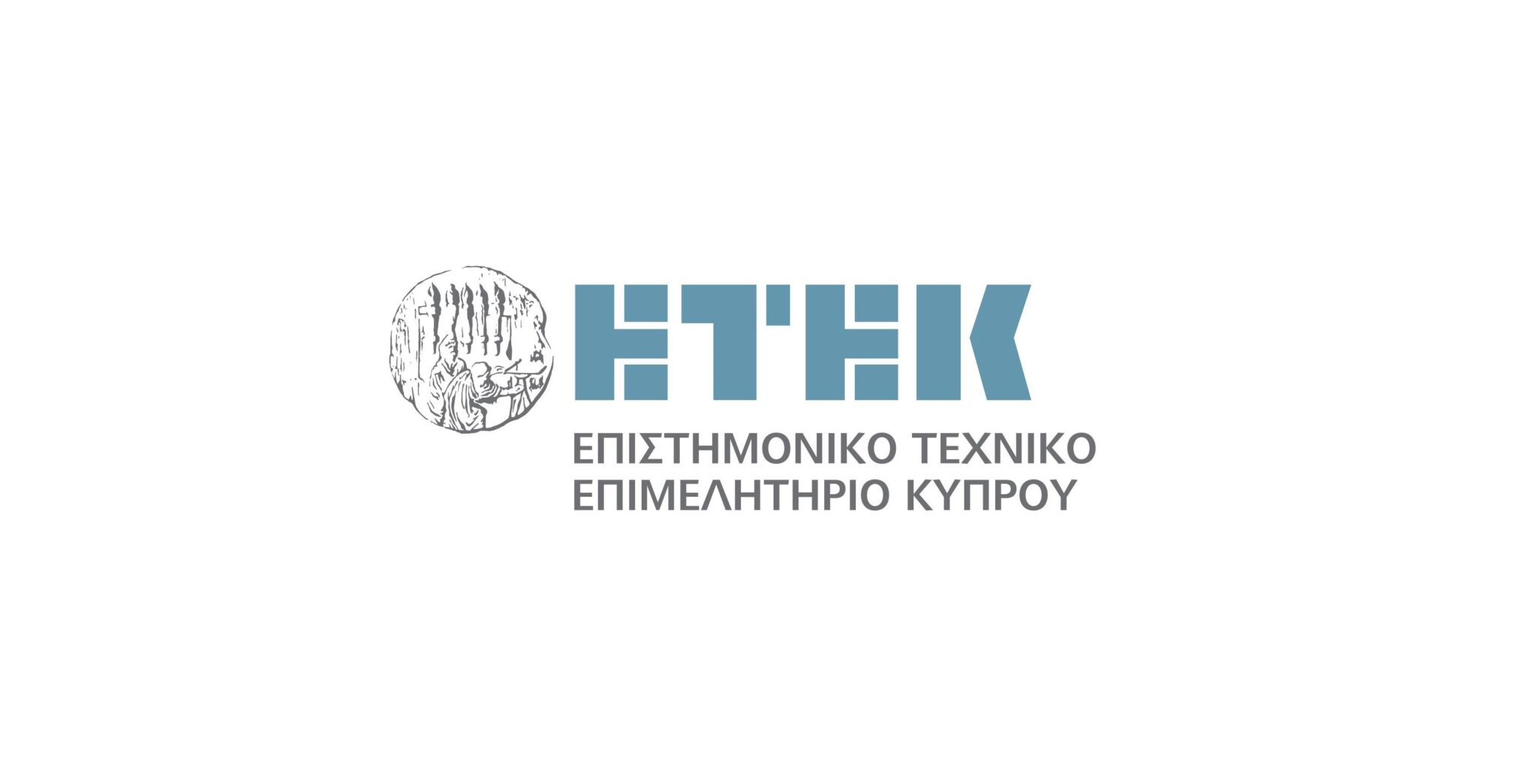 Ο  Κωνσταντίνος Κωνσταντή επανεκλέγηκε Πρόεδρος του ΕΤΕΚ