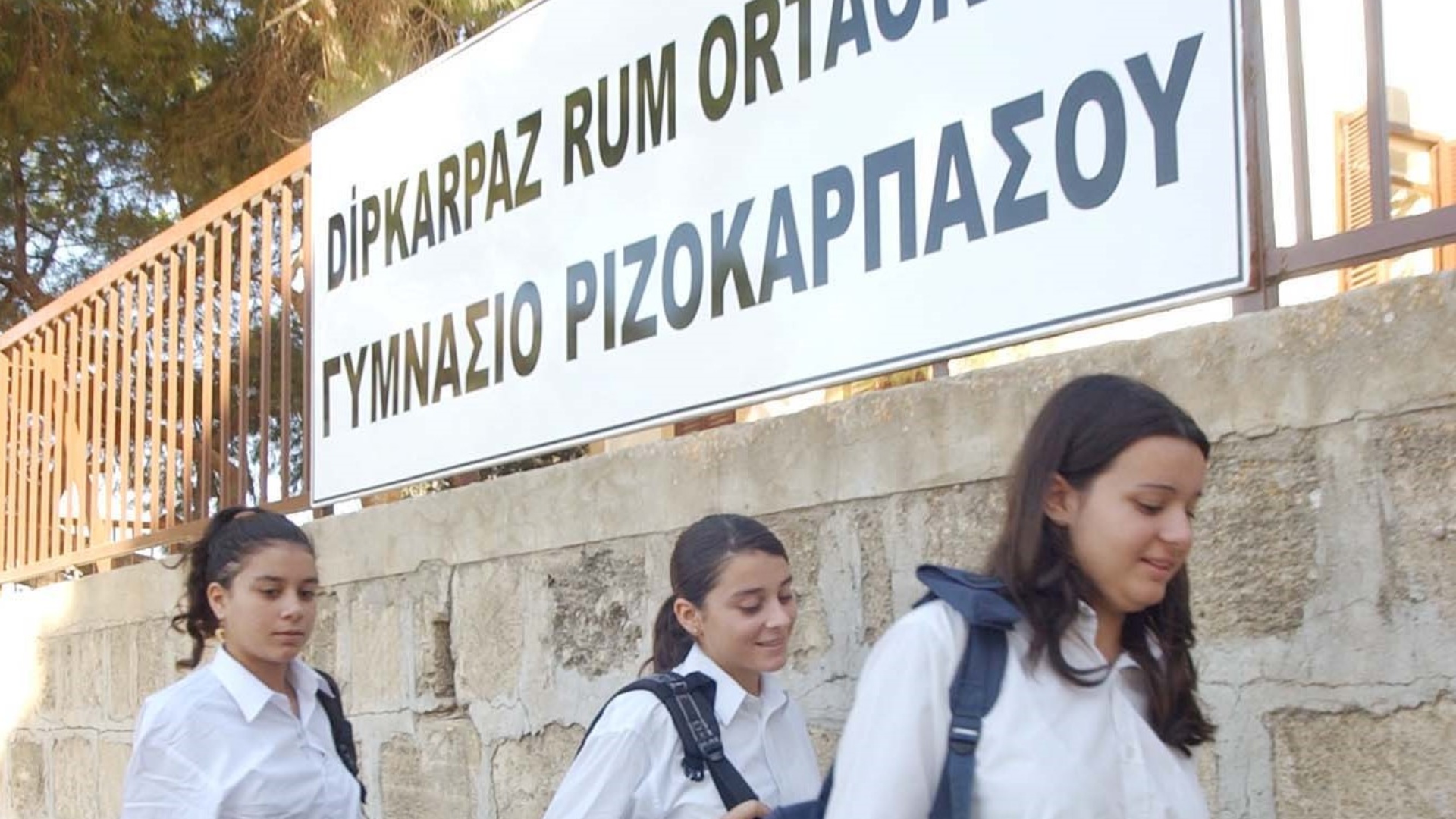 Ζητά αίτηση το ψευδοκράτος από λειτουργούς του ΥΠΑΝ για να πάνε στο Ριζοκάρπασο