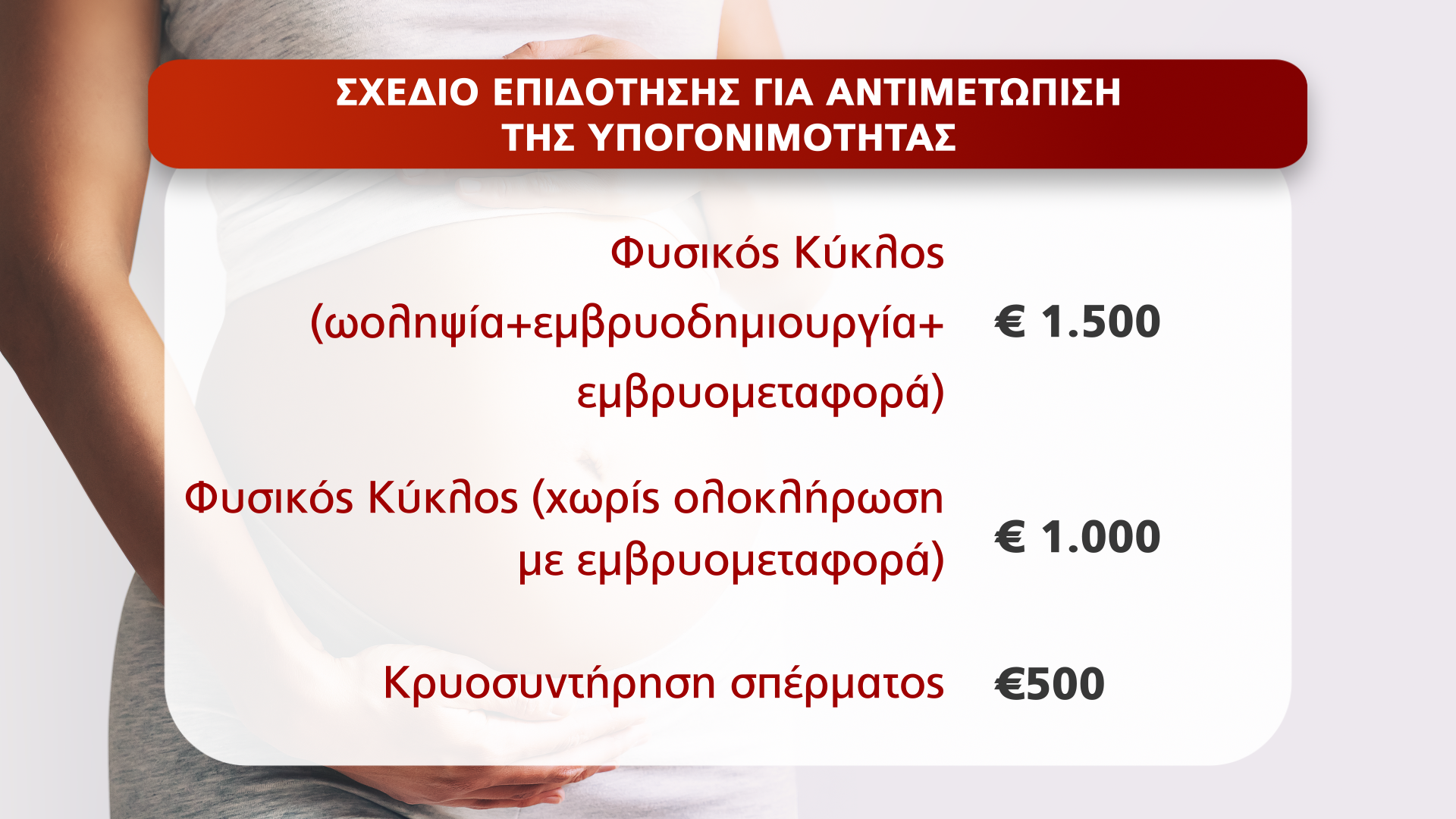 οξ΄΄ξ