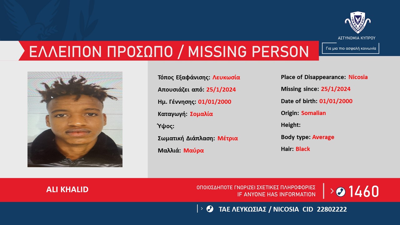 &alpha;&delta;&alpha;&sigma;