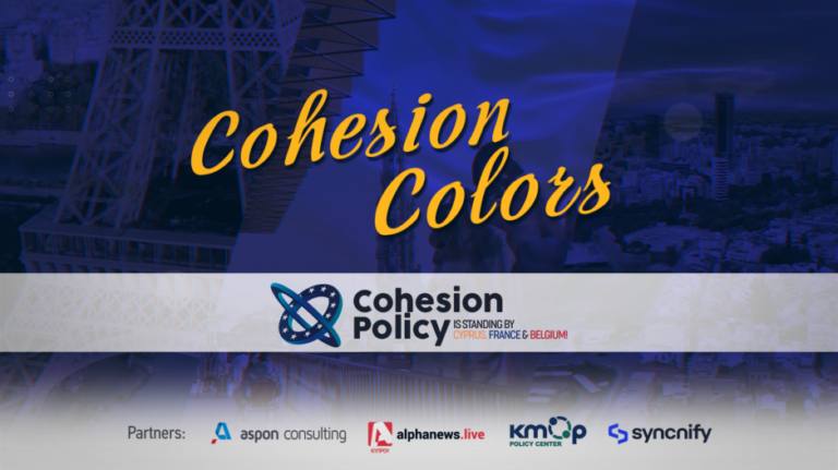 Cohesion Colors: Η πόλη που αναβιώνει γεωργικές πρακτικές του 17ου αιώνα