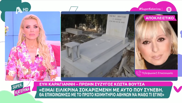 ςσεδρφγβ