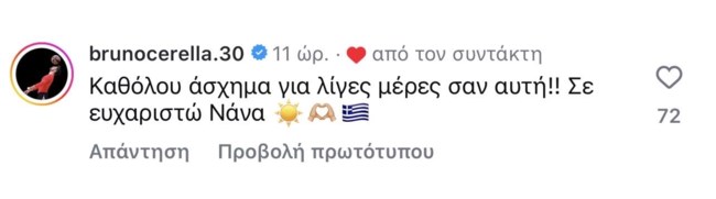 τμ