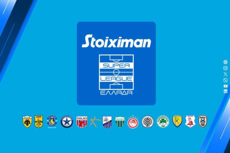 Κληρώνει για το πρωτάθλημα της Stoiximan Super League