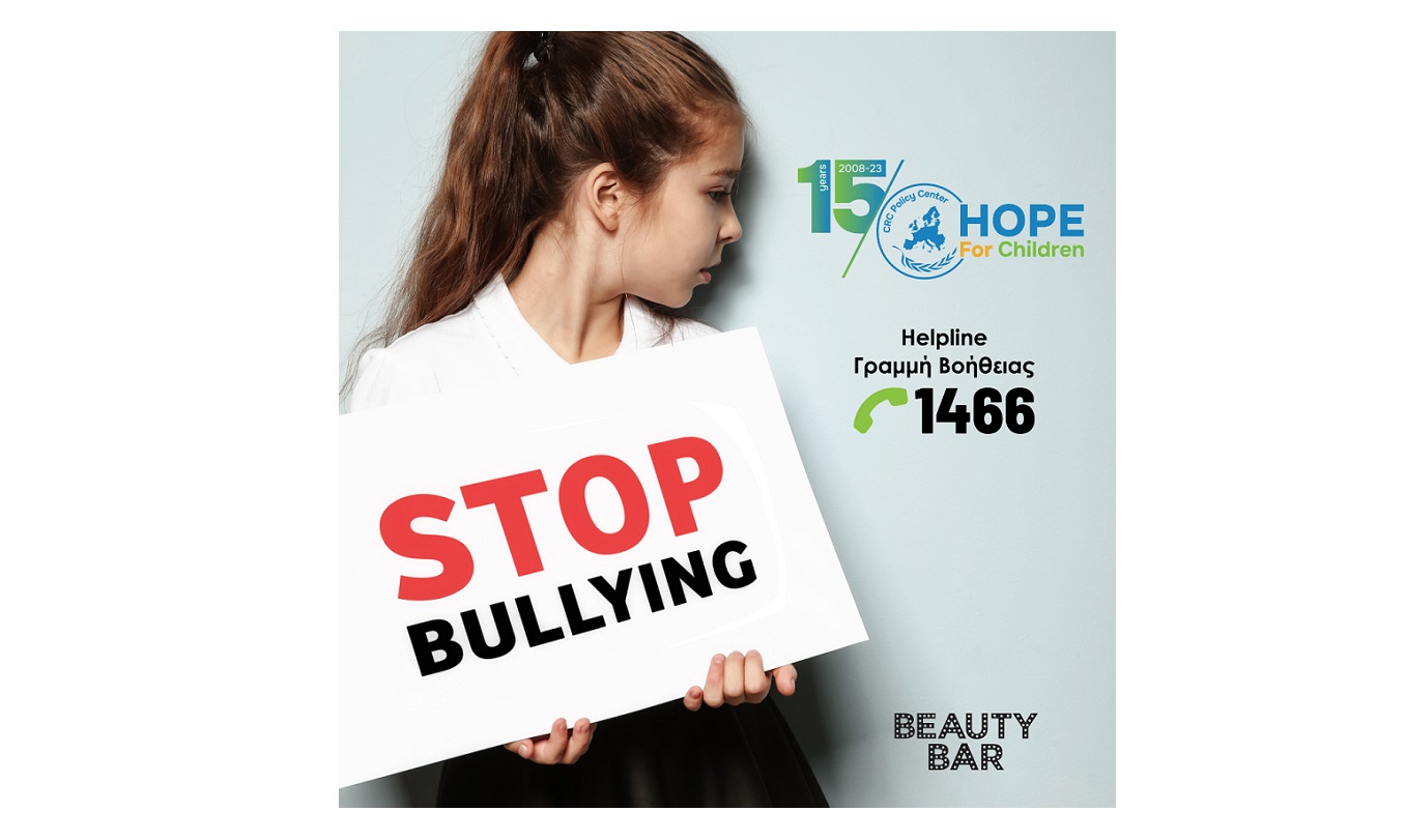 ​​​​​​​Beauty Bar και Hope For Children ενώνουν δυνάμεις