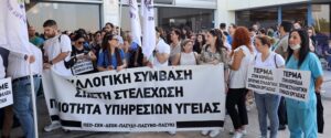 24ωρη απεργία και κλιμάκωση των μέτρων στα νοσοκομεία αποφάσισαν οι Συντεχνίες