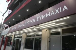 ΣΥΡΙΖΑ: Το απόγευμα συνεδριάζει η Πολιτική Γραμματεία, μαίνεται η σύγκρουση