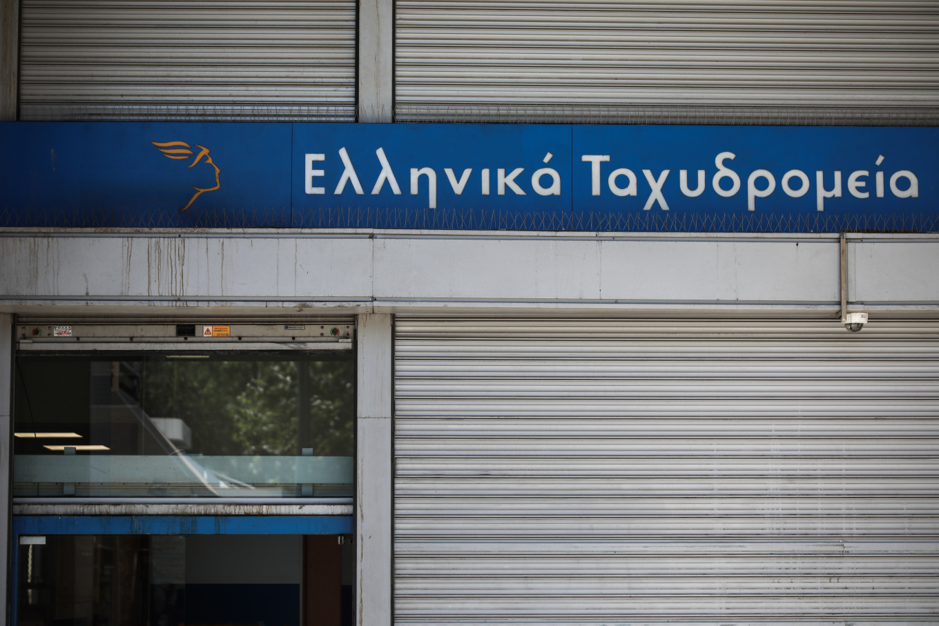 Κιλκίς: Υπάλληλος των ΕΛΤΑ έπαιζε τζόγο με τις καταθέσεις συνταξιούχων