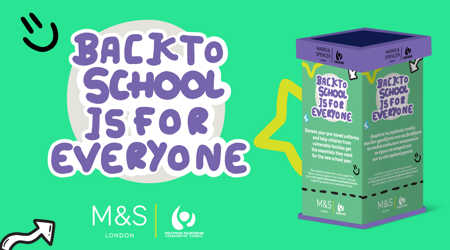 M&S «Back to School is for Everyone»: Συγκινητική στήριξη από το οινό