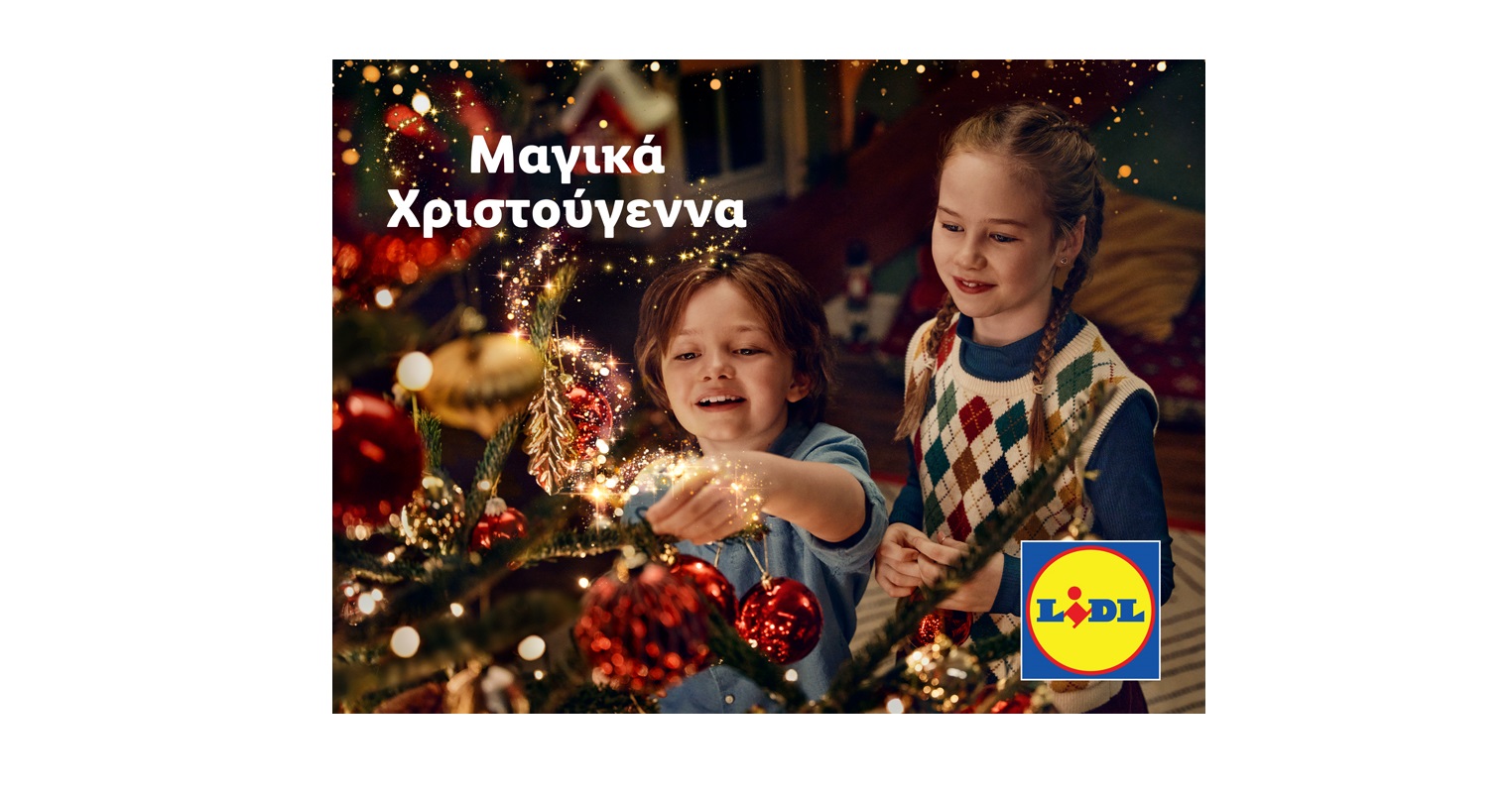 Μαγικά Χριστούγεννα με τη Lidl: Η χριστουγεννιάτικη ταινία της εταιρείας